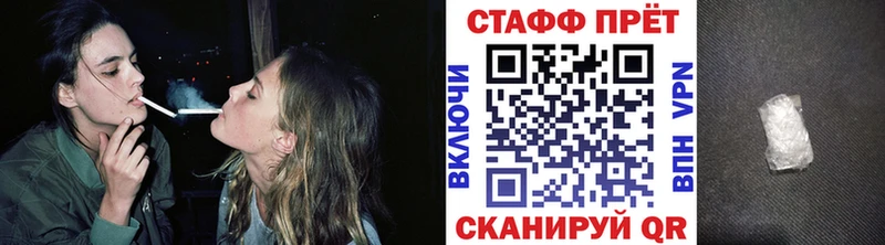 Купить наркотики цена Санкт-Петербург Каннабис  Псилоцибиновые грибы  ГАШИШ  КОКАИН 