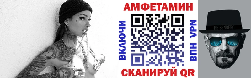Амфетамин 97%  Санкт-Петербург 