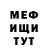 АМФЕТАМИН Розовый Alexey D