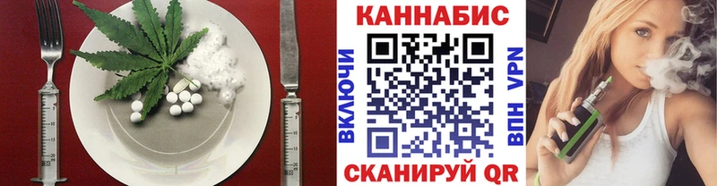 Cannafood марихуана Санкт-Петербург