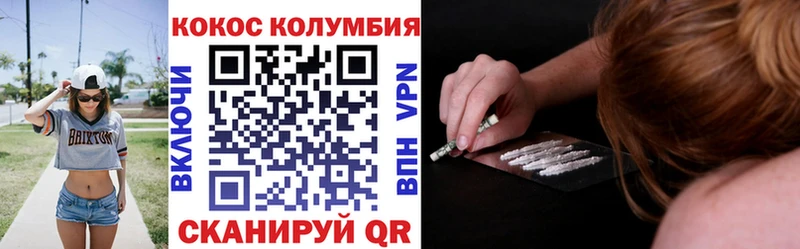 КОКАИН 99% как найти hydra маркетплейс Санкт-Петербург