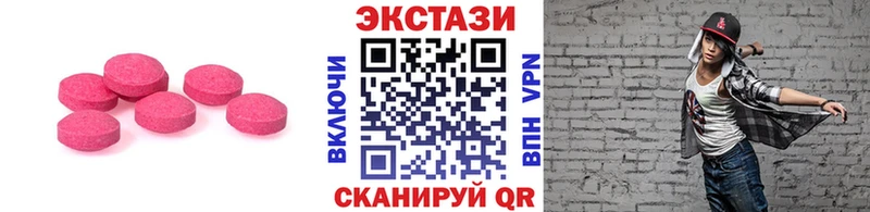 Ecstasy louis Vuitton наркотики kraken как зайти Санкт-Петербург