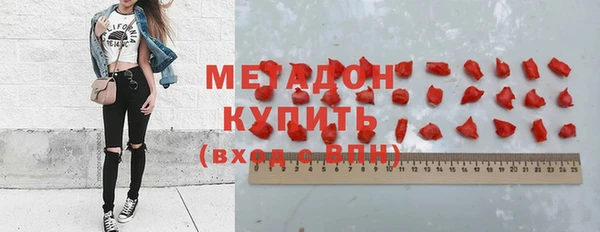 мефедрон Алексеевка