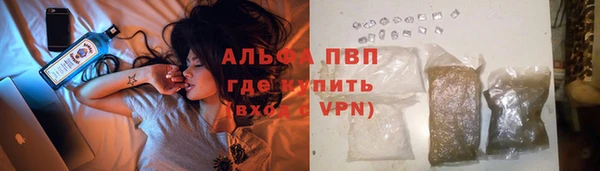 мефедрон Алексеевка