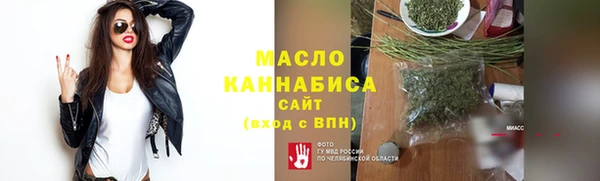 бутик Алексин