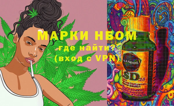 мефедрон Алексеевка