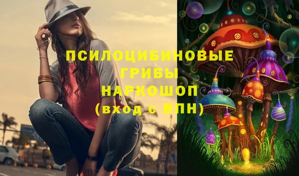 бутик Алексин