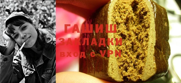 а пвп мука Пестово