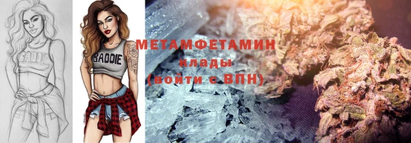 мефедрон Алексеевка