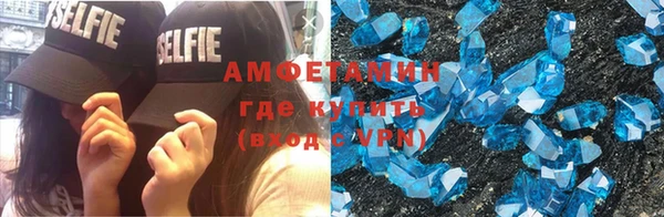 мефедрон Алексеевка