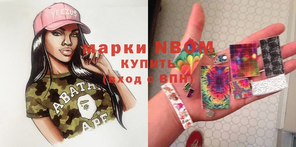 бутик Алексин