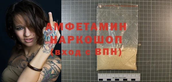 бутик Алексин