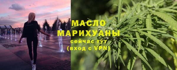 бутик Алексин