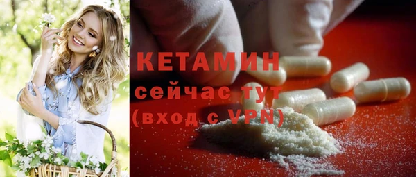 ALPHA PVP Пересвет