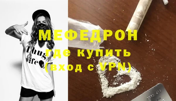 мефедрон Алексеевка