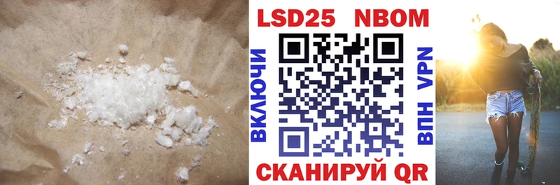 ОМГ ОМГ ссылка  Санкт-Петербург  Лсд 25 экстази ecstasy 