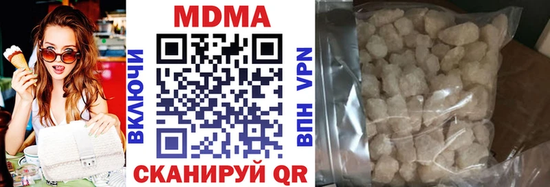 МДМА молли Санкт-Петербург