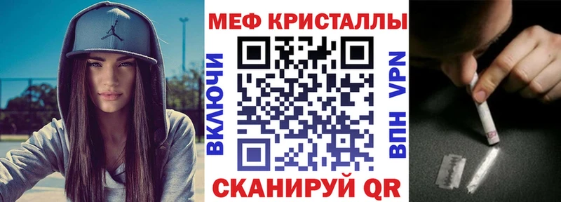 что такое   Санкт-Петербург  МЯУ-МЯУ кристаллы 
