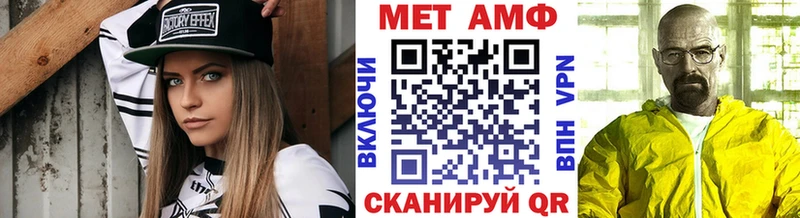 Метамфетамин мет  Санкт-Петербург 