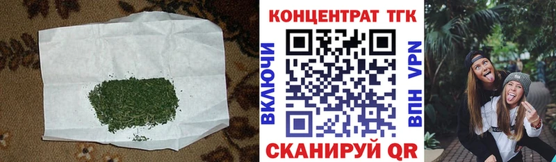 Дистиллят ТГК Wax  Санкт-Петербург 